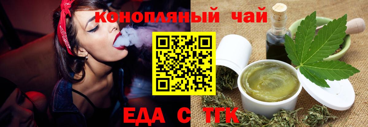 Зеленокумск  Canna-Cookies марихуана  Вход с VPN 