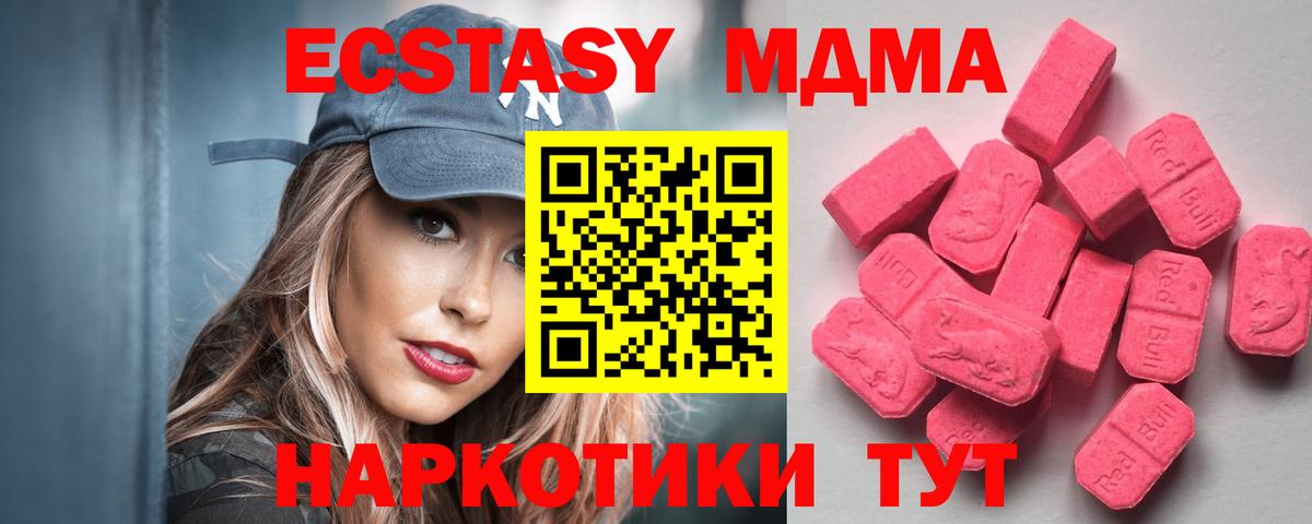 ЭКСТАЗИ louis Vuitton Зеленокумск