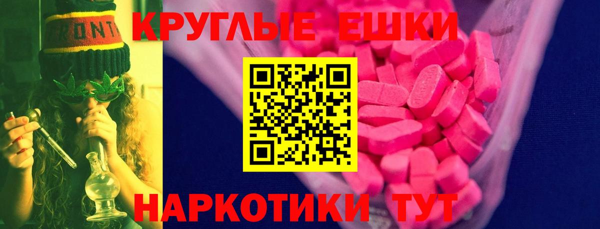 Ecstasy DUBAI  Вход с VPN  ЭКСТАЗИ  Ecstasy 280мг  Зеленокумск 
