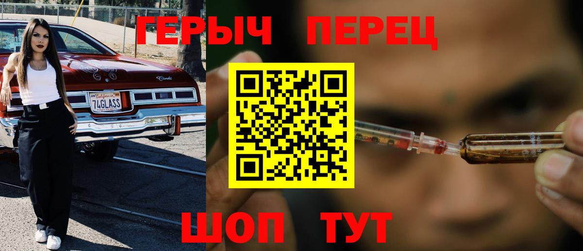 Героин афганец Зеленокумск