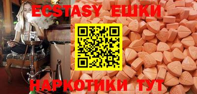 сатива Кунгур