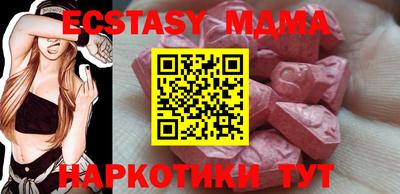 сатива Кунгур