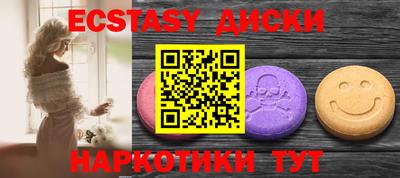 сатива Кунгур