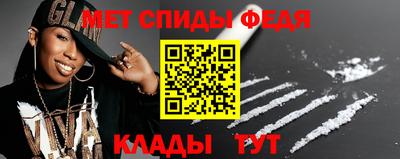 сатива Кунгур