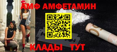 сатива Кунгур