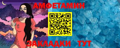 сатива Кунгур