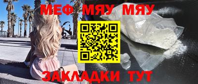 сатива Кунгур