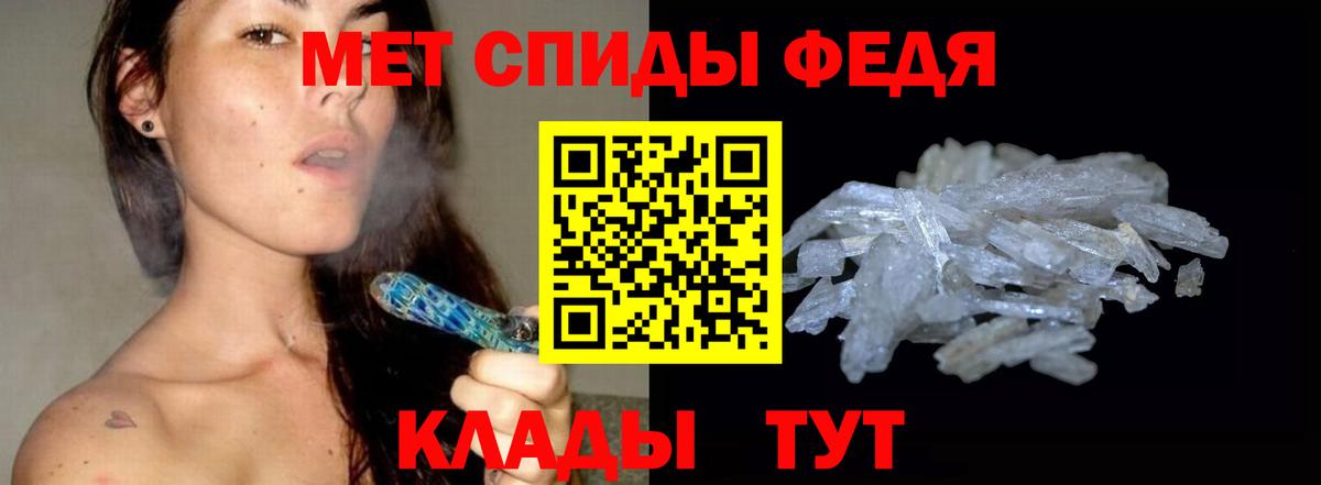 Первитин мет  Вход с VPN  Первитин мет  Зеленокумск 
