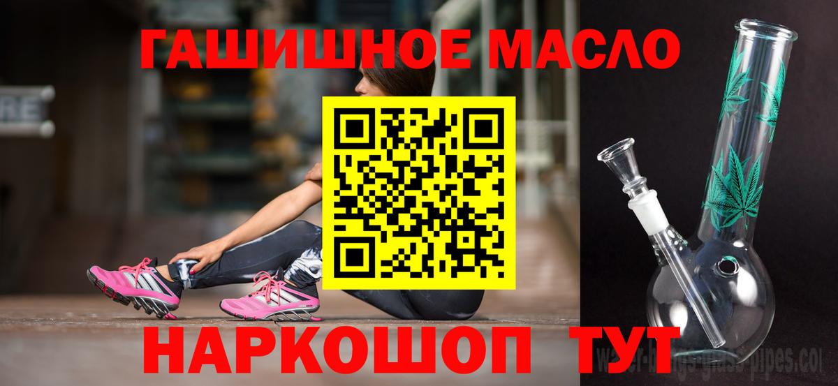 Дистиллят ТГК вейп Зеленокумск