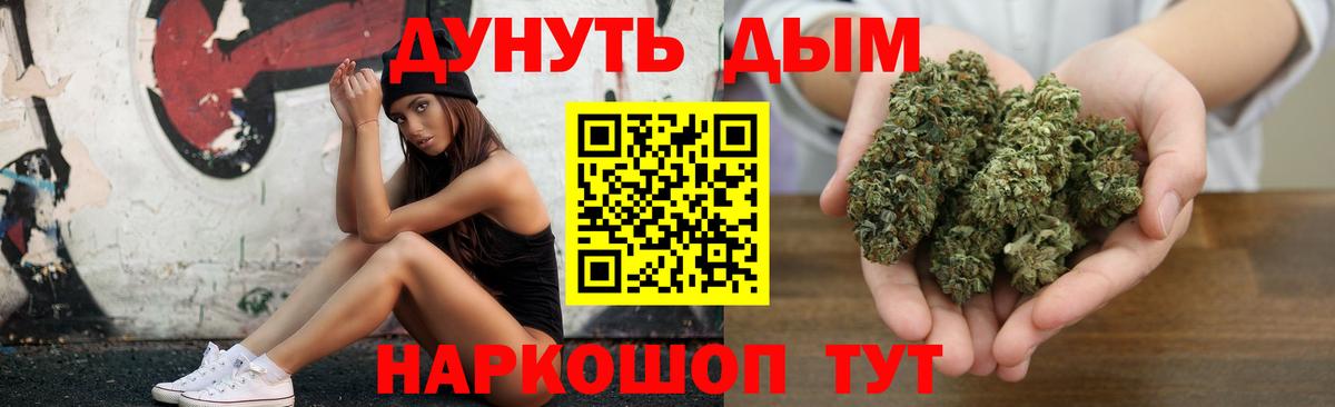Бошки Шишки ГИДРОПОН  Бошки Шишки MAZAR  Вход с VPN  Шишки марихуана планчик  Зеленокумск 