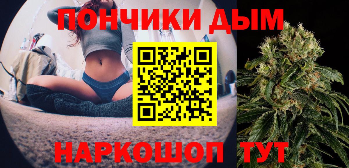 Каннабис Bruce Banner Зеленокумск